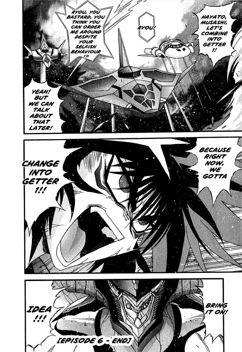 Page 24 Chapter 6 Apocrypha Getter Robo Darkness