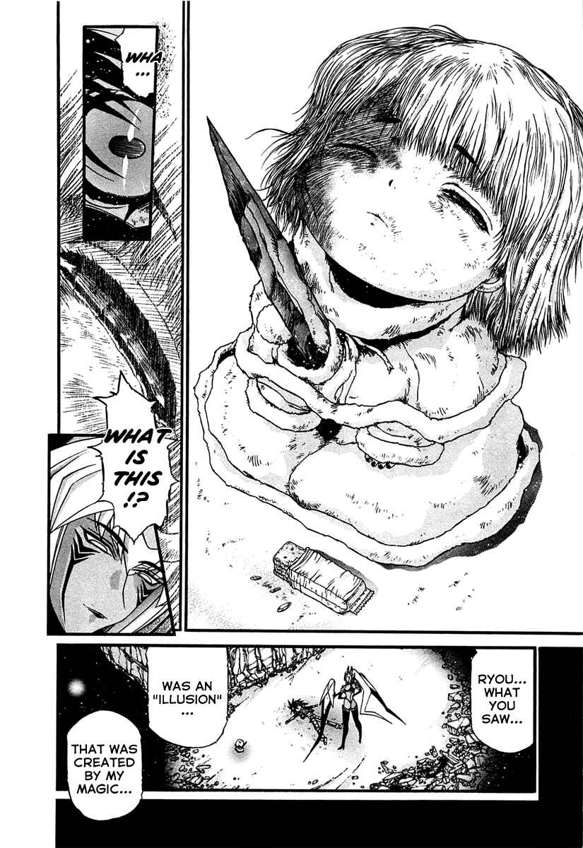 Page 4 Chapter 6 Apocrypha Getter Robo Darkness