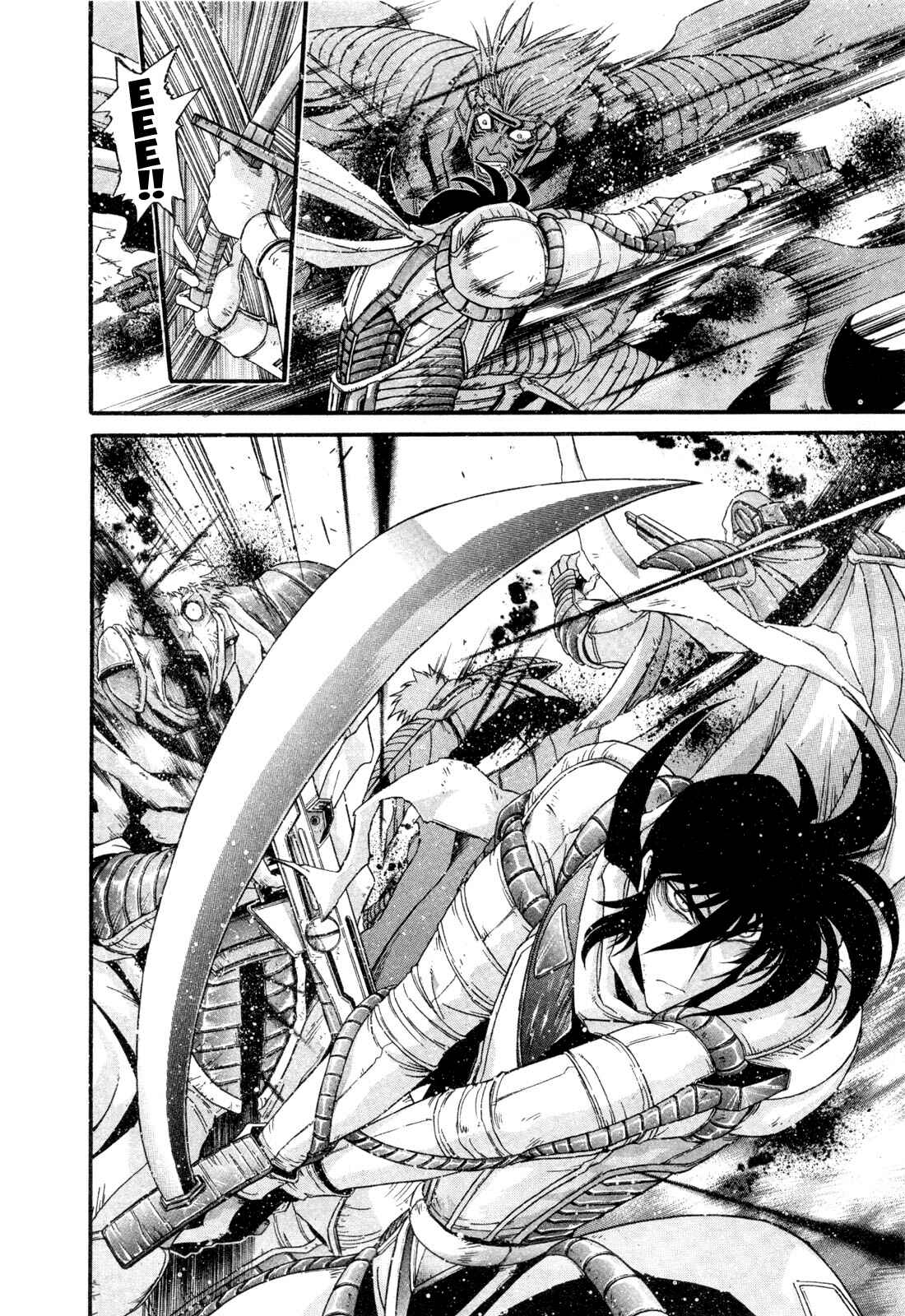 Page 17 Chapter 24 Apocrypha Getter Robo Darkness