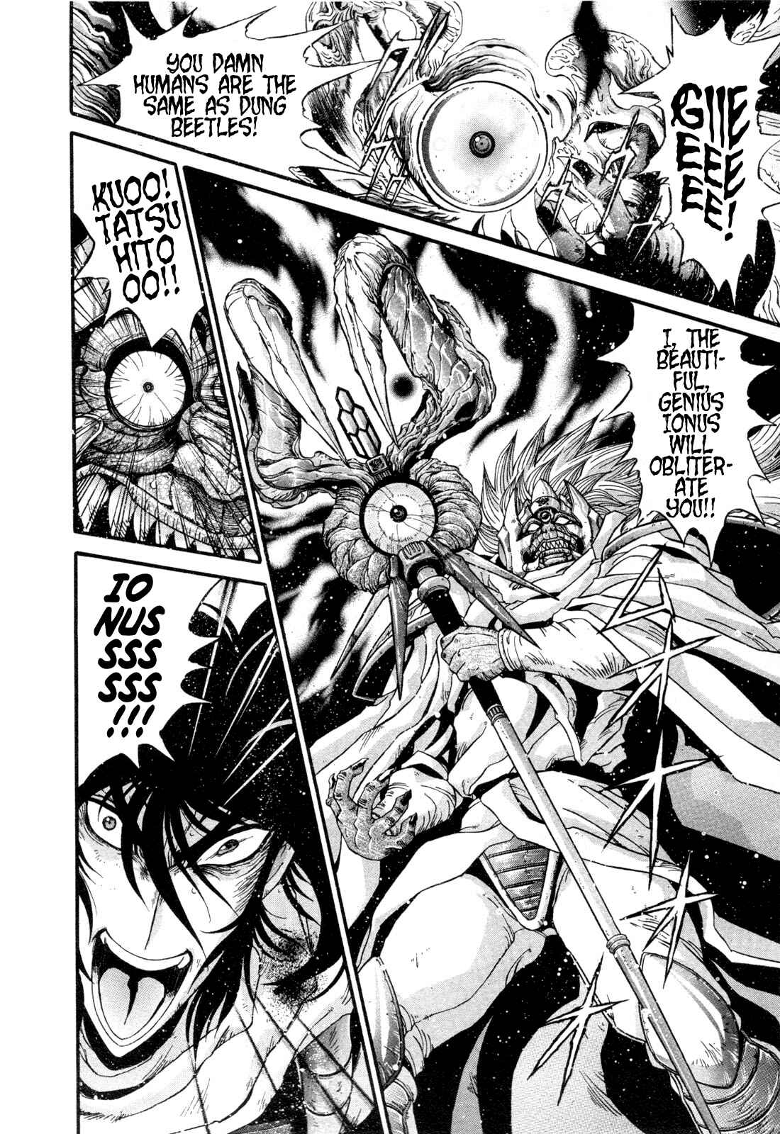 Page 19 Chapter 24 Apocrypha Getter Robo Darkness