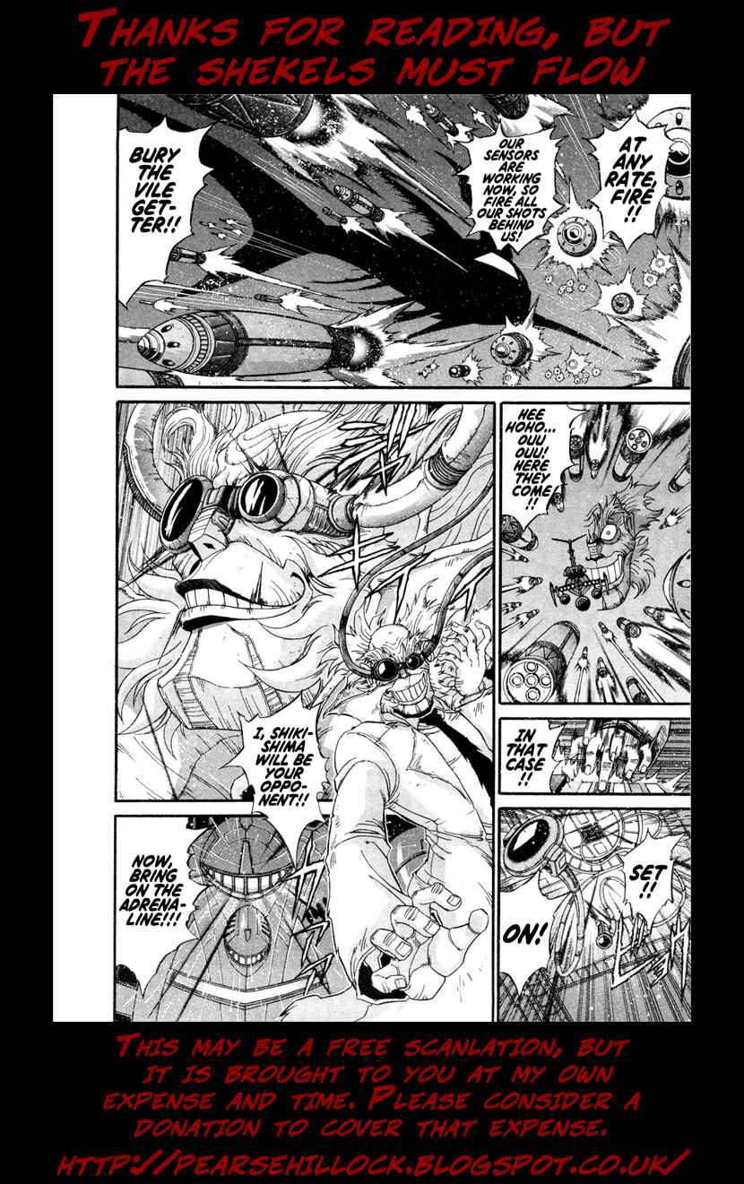 Page 25 Chapter 24 Apocrypha Getter Robo Darkness