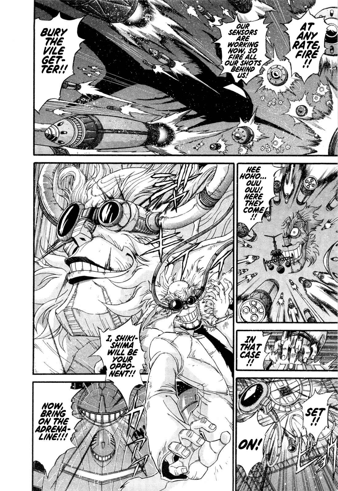 Page 5 Chapter 24 Apocrypha Getter Robo Darkness
