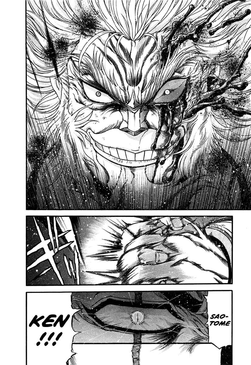 Page 18 Chapter 2 Apocrypha Getter Robo Darkness