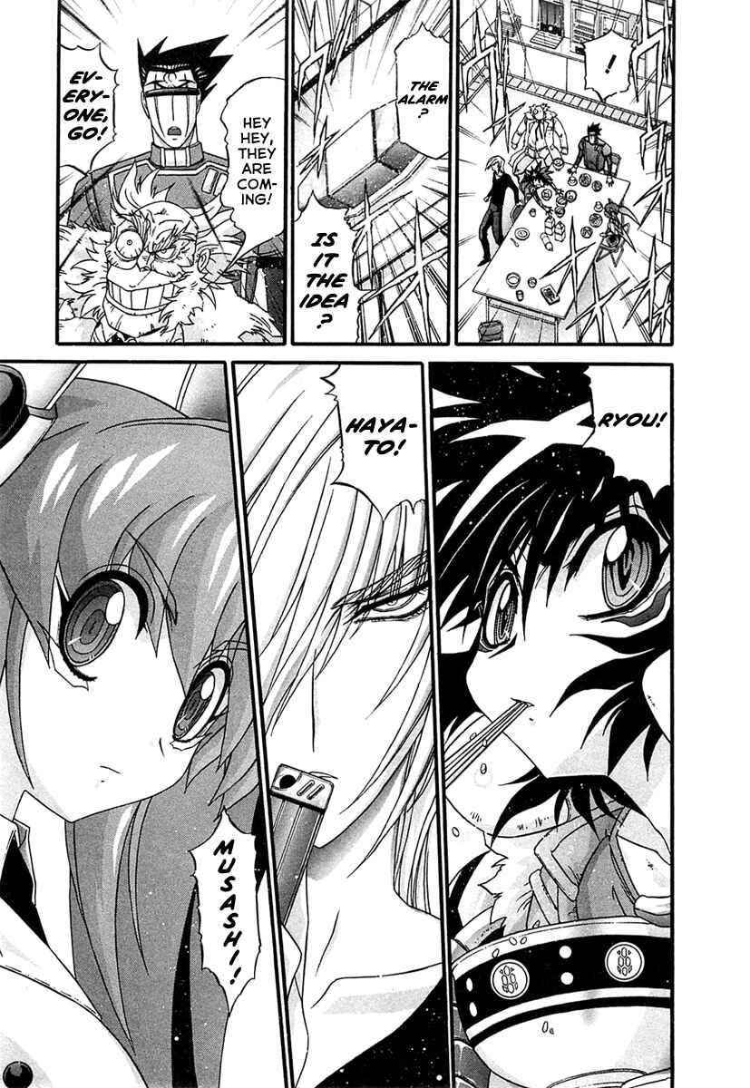 Page 19 Chapter 2 Apocrypha Getter Robo Darkness