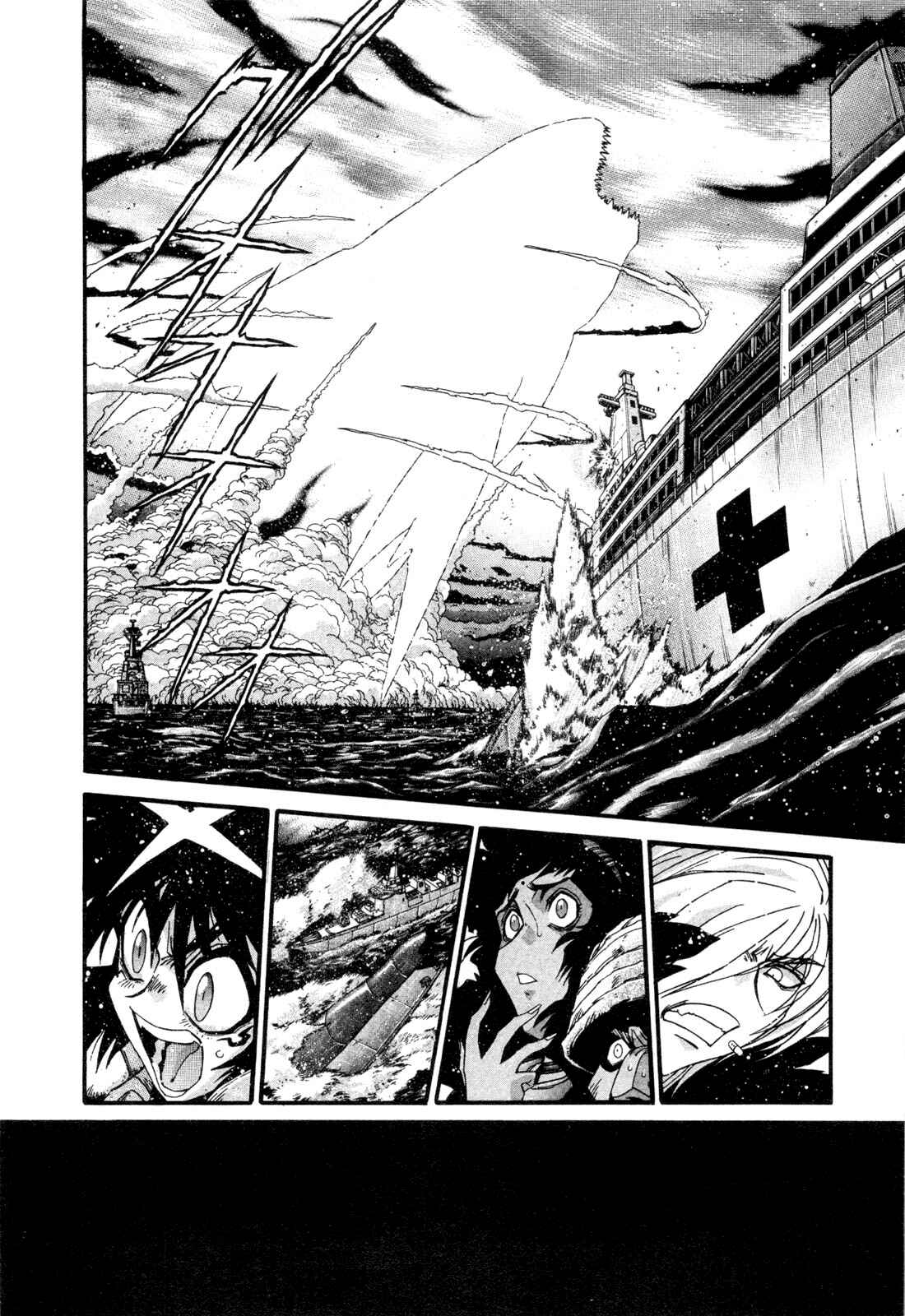 Page 22 Chapter 20 Apocrypha Getter Robo Darkness