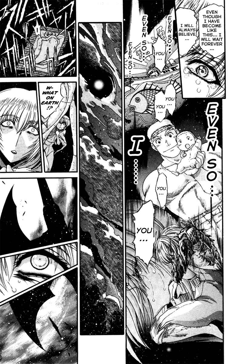 Page 17 Chapter 8.5 Apocrypha Getter Robo Darkness