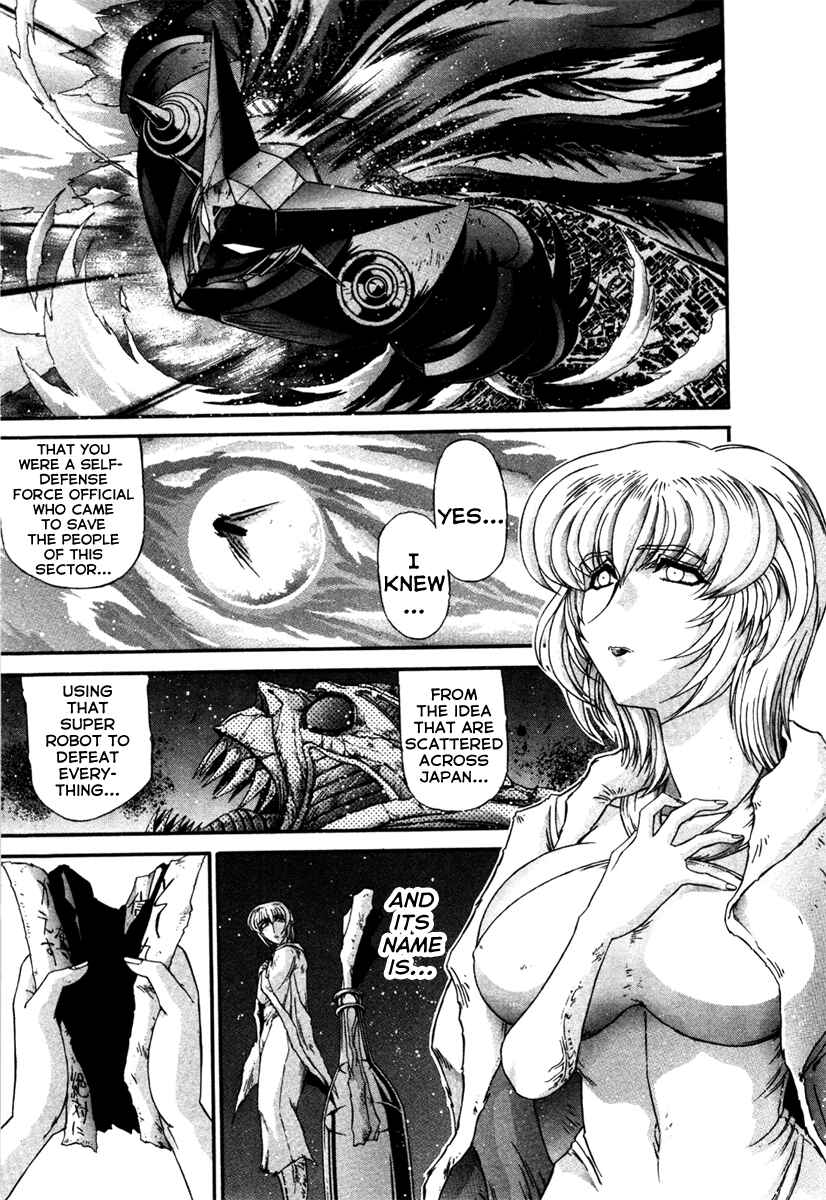 Page 20 Chapter 8.5 Apocrypha Getter Robo Darkness