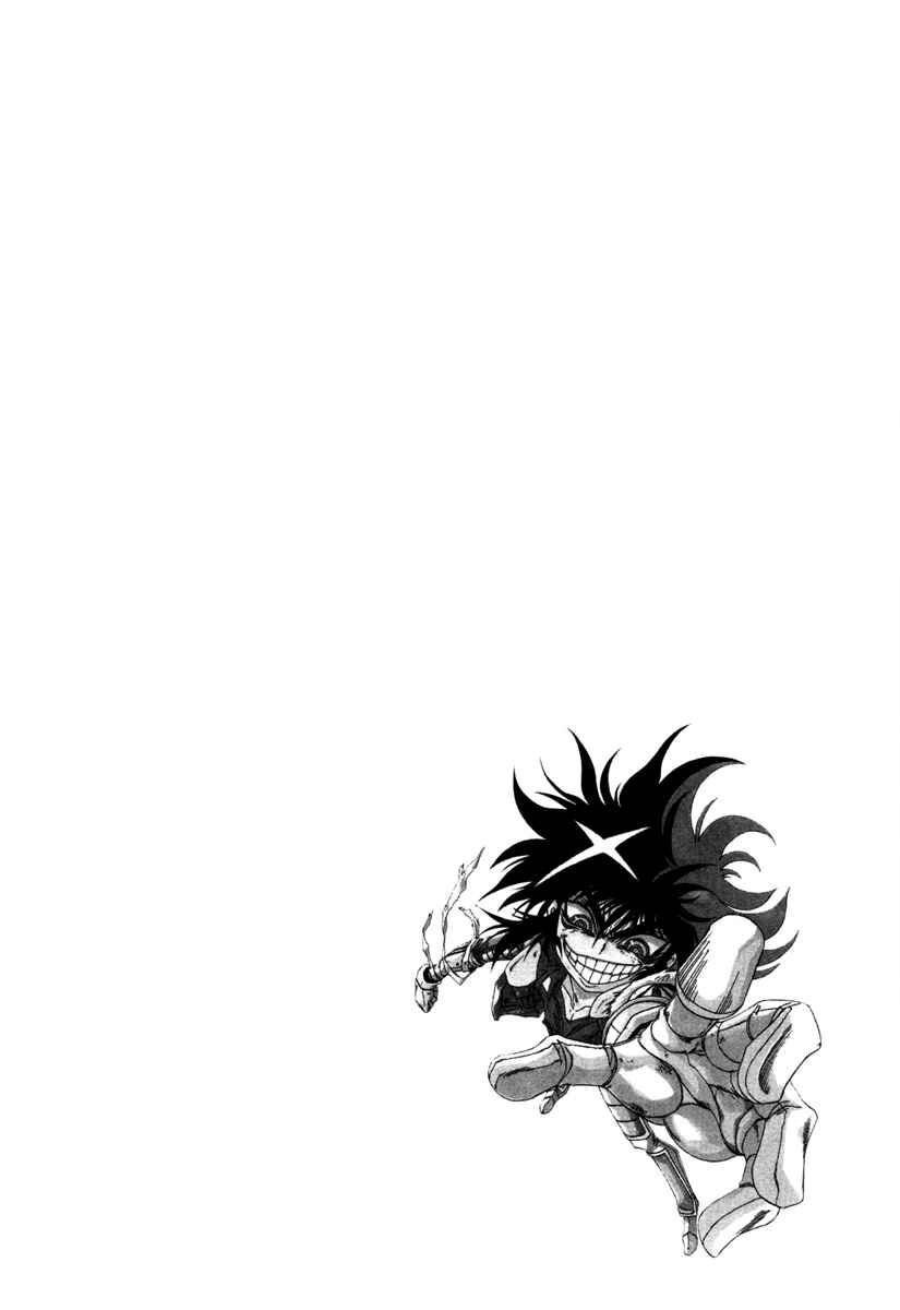 Page 23 Chapter 8.5 Apocrypha Getter Robo Darkness