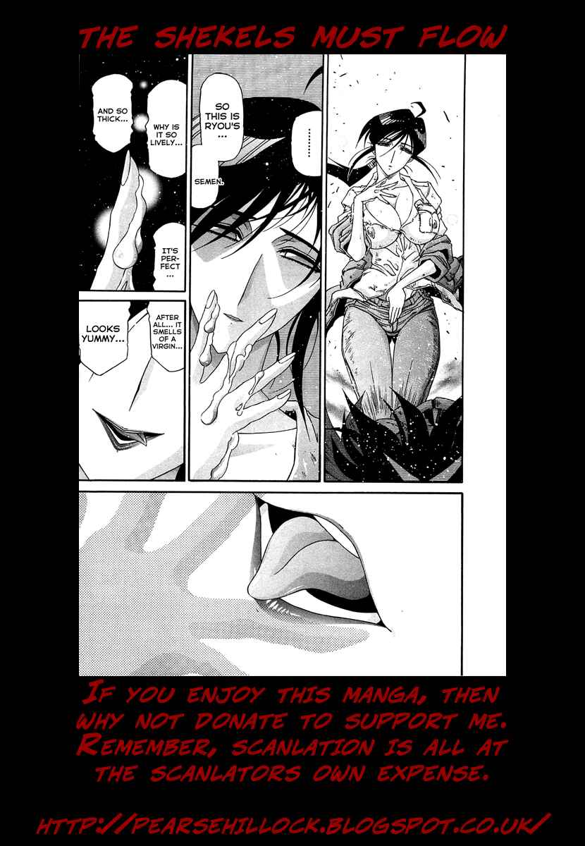 Page 25 Chapter 8.5 Apocrypha Getter Robo Darkness