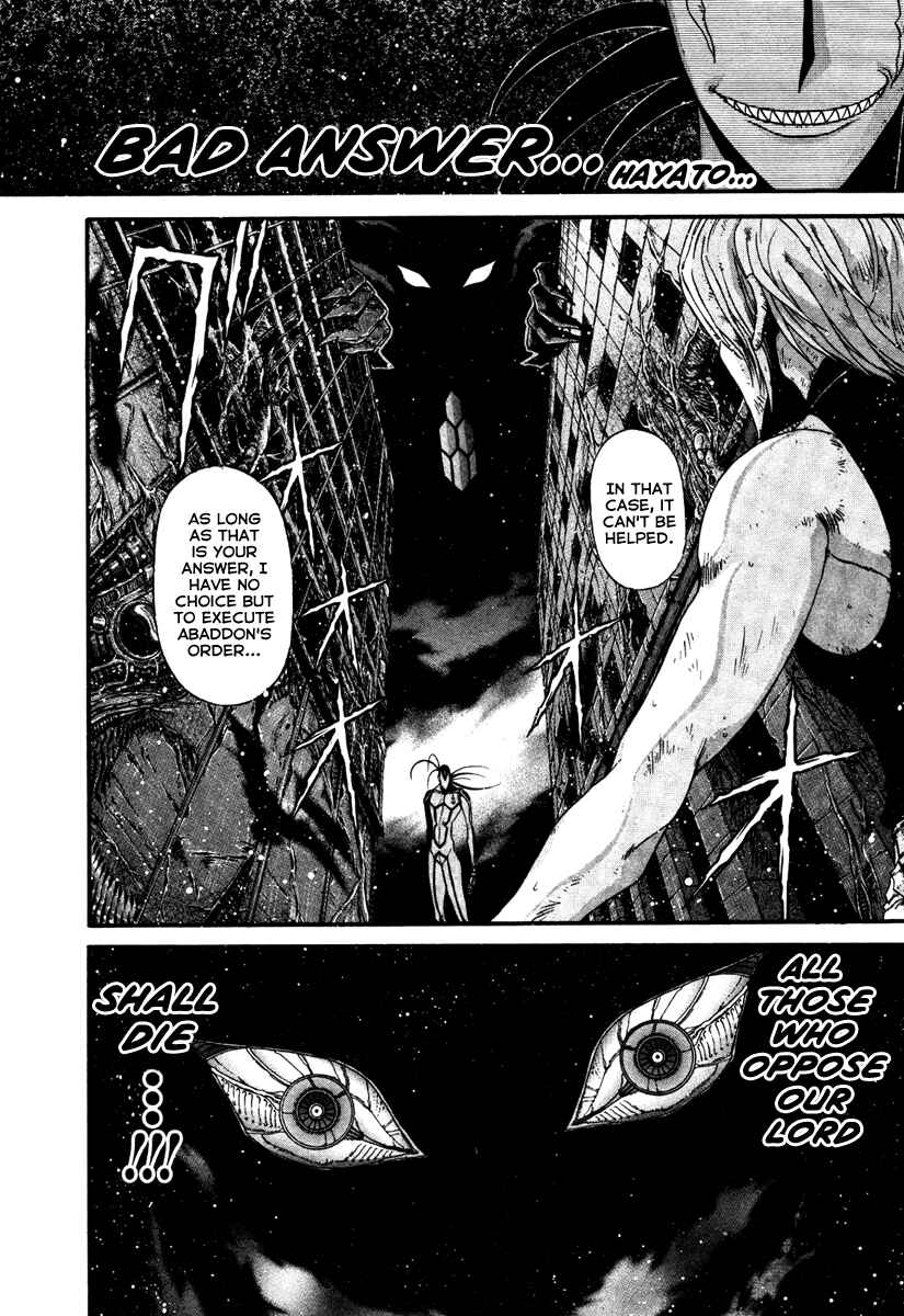Page 21 Chapter 13 Apocrypha Getter Robo Darkness