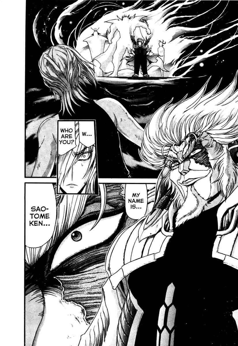 Page 4 Chapter 13 Apocrypha Getter Robo Darkness