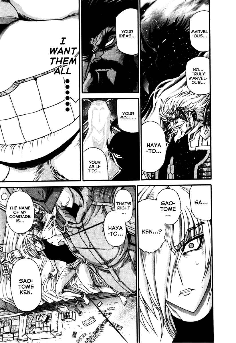 Page 5 Chapter 13 Apocrypha Getter Robo Darkness