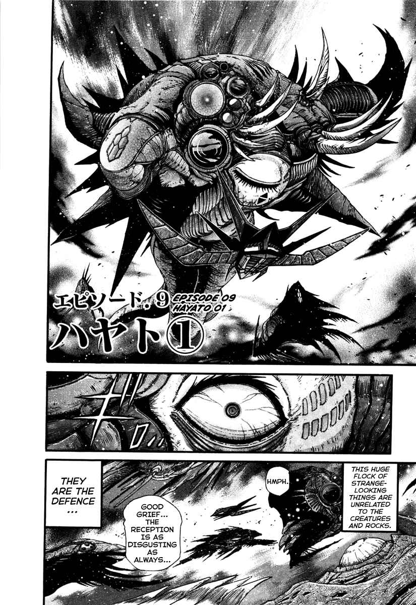 Page 2 Chapter 9 Apocrypha Getter Robo Darkness