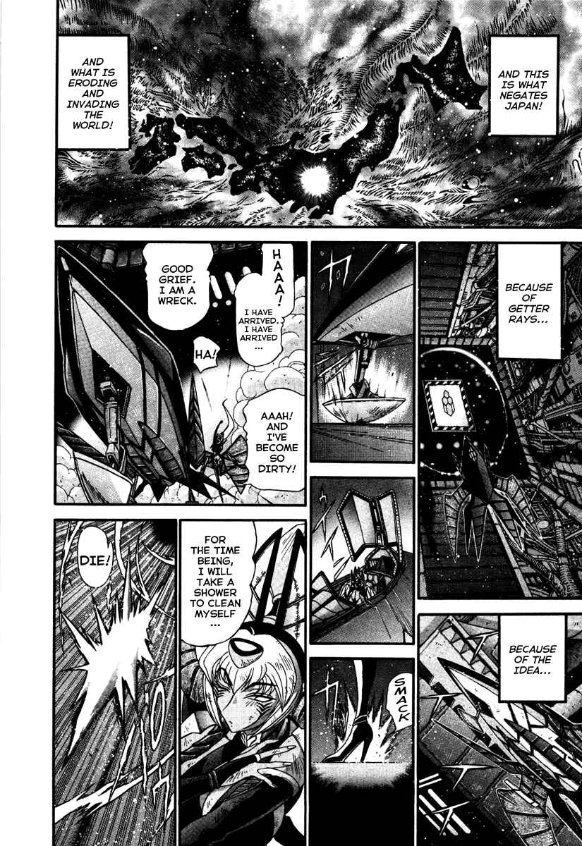 Page 8 Chapter 9 Apocrypha Getter Robo Darkness