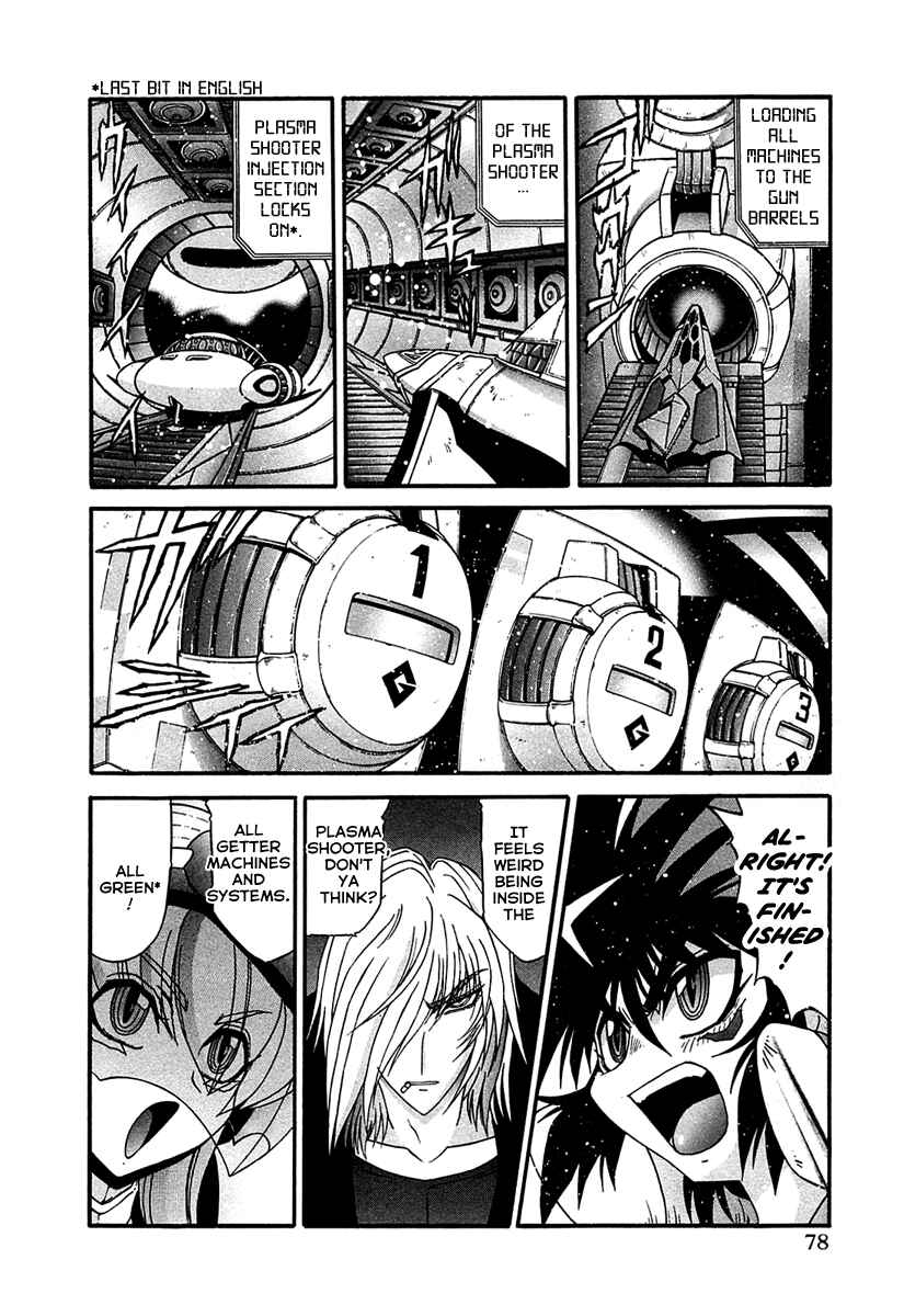 Page 3 Chapter 3 Apocrypha Getter Robo Darkness