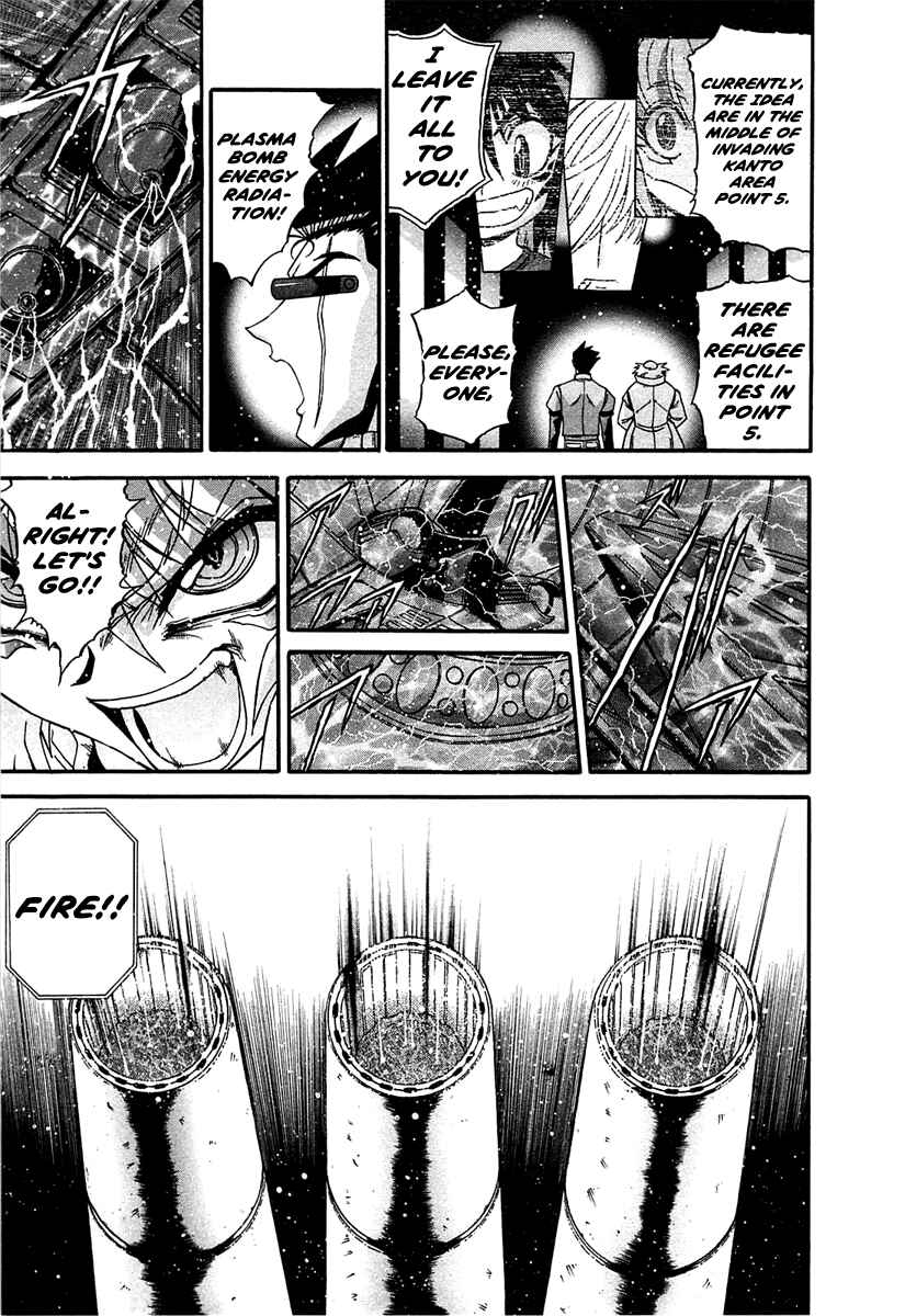 Page 4 Chapter 3 Apocrypha Getter Robo Darkness