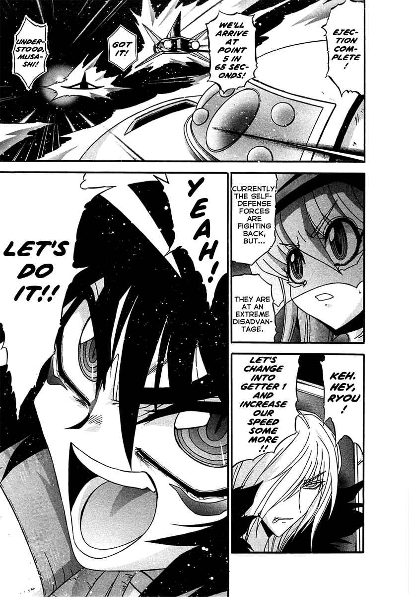 Page 6 Chapter 3 Apocrypha Getter Robo Darkness