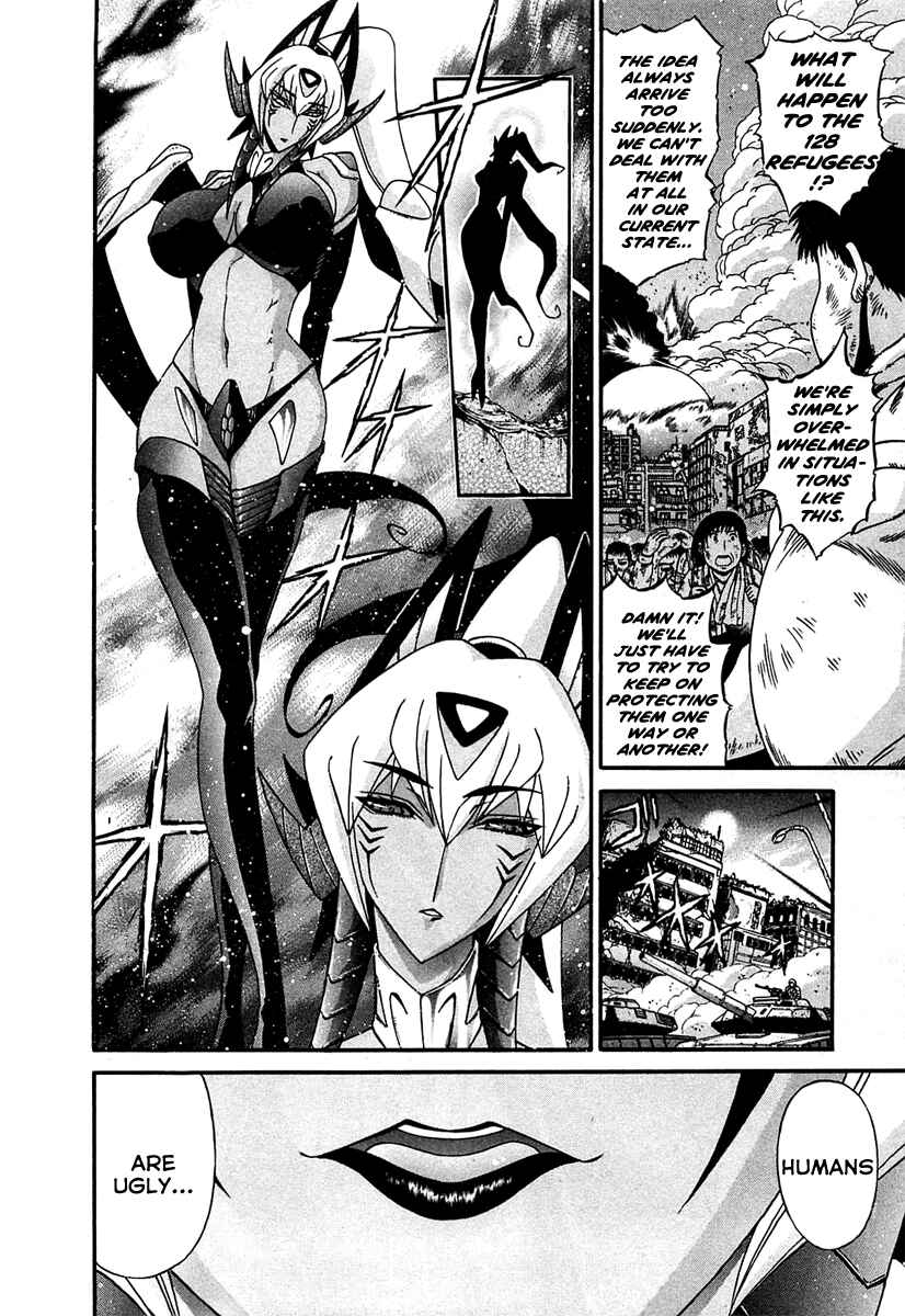 Page 9 Chapter 3 Apocrypha Getter Robo Darkness