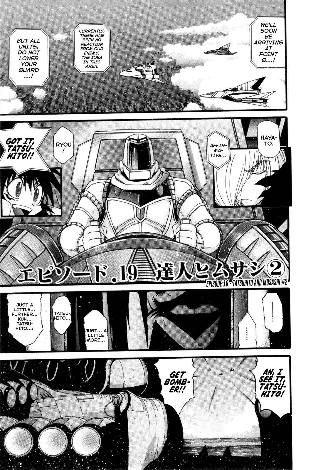 Page 1 Chapter 19 Apocrypha Getter Robo Darkness