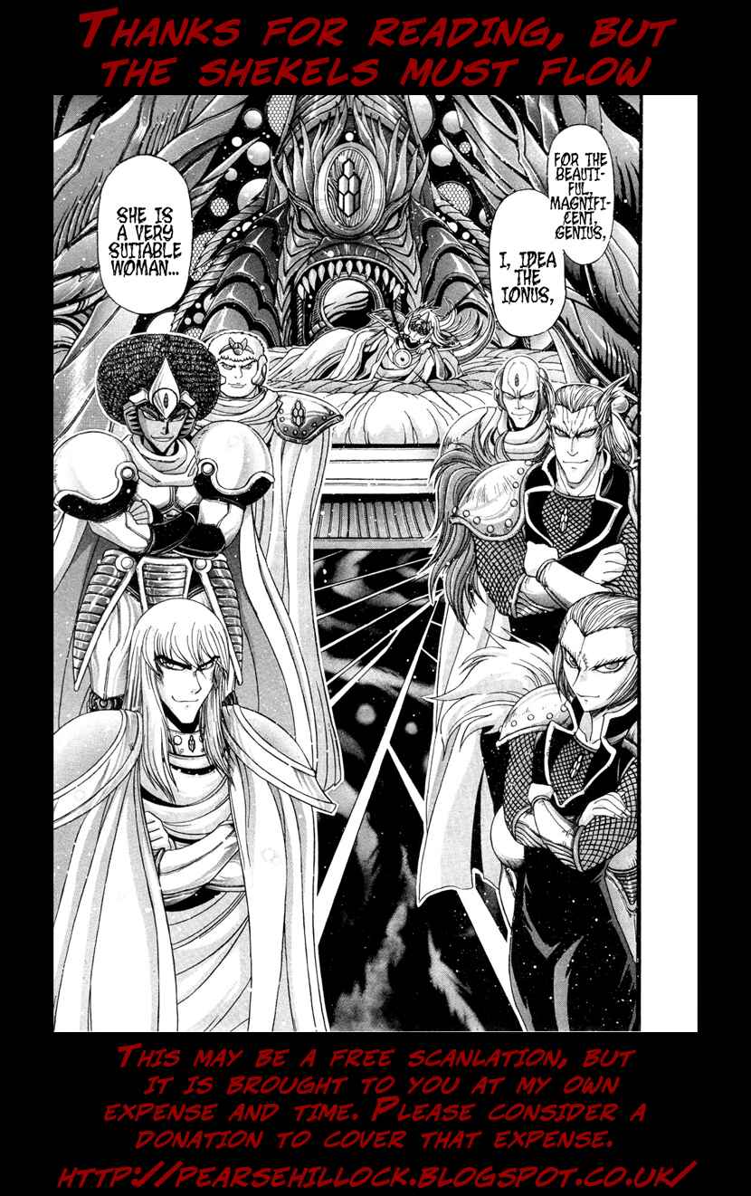 Page 24 Chapter 19 Apocrypha Getter Robo Darkness