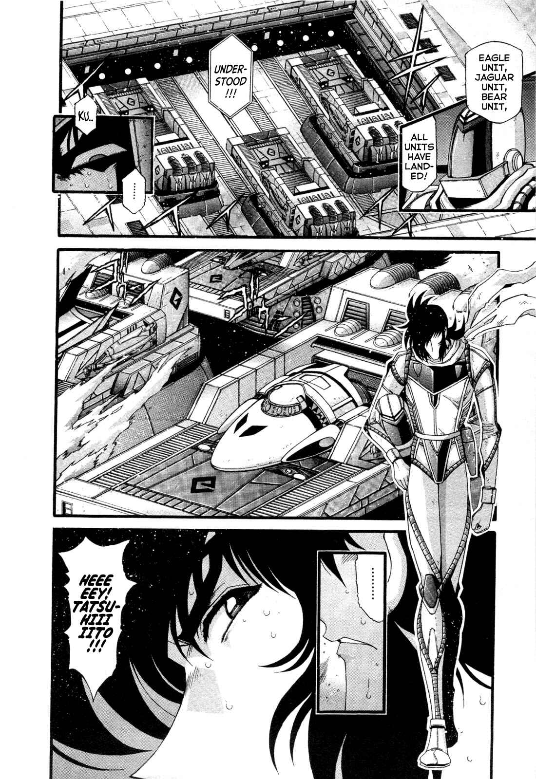 Page 3 Chapter 19 Apocrypha Getter Robo Darkness