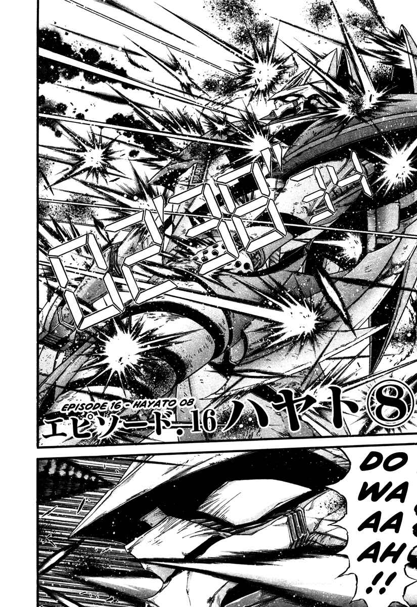 Page 2 Chapter 16 Apocrypha Getter Robo Darkness