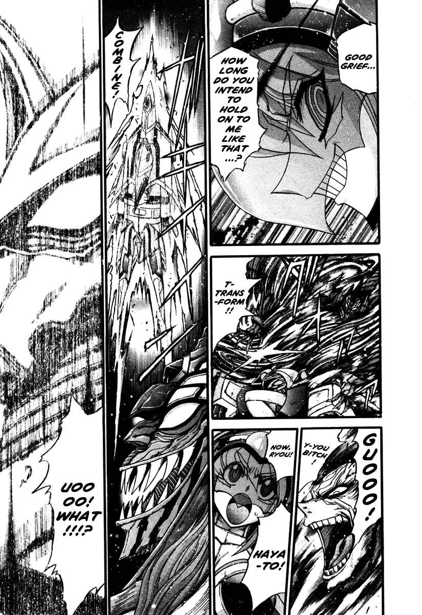 Page 21 Chapter 16 Apocrypha Getter Robo Darkness