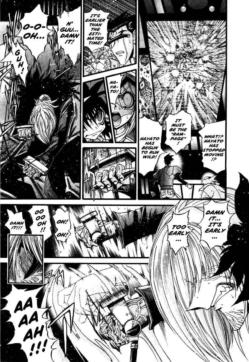 Page 3 Chapter 16 Apocrypha Getter Robo Darkness