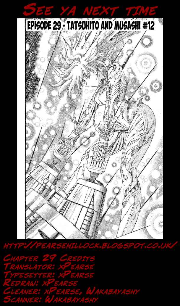 Page 28 Chapter 29 Apocrypha Getter Robo Darkness