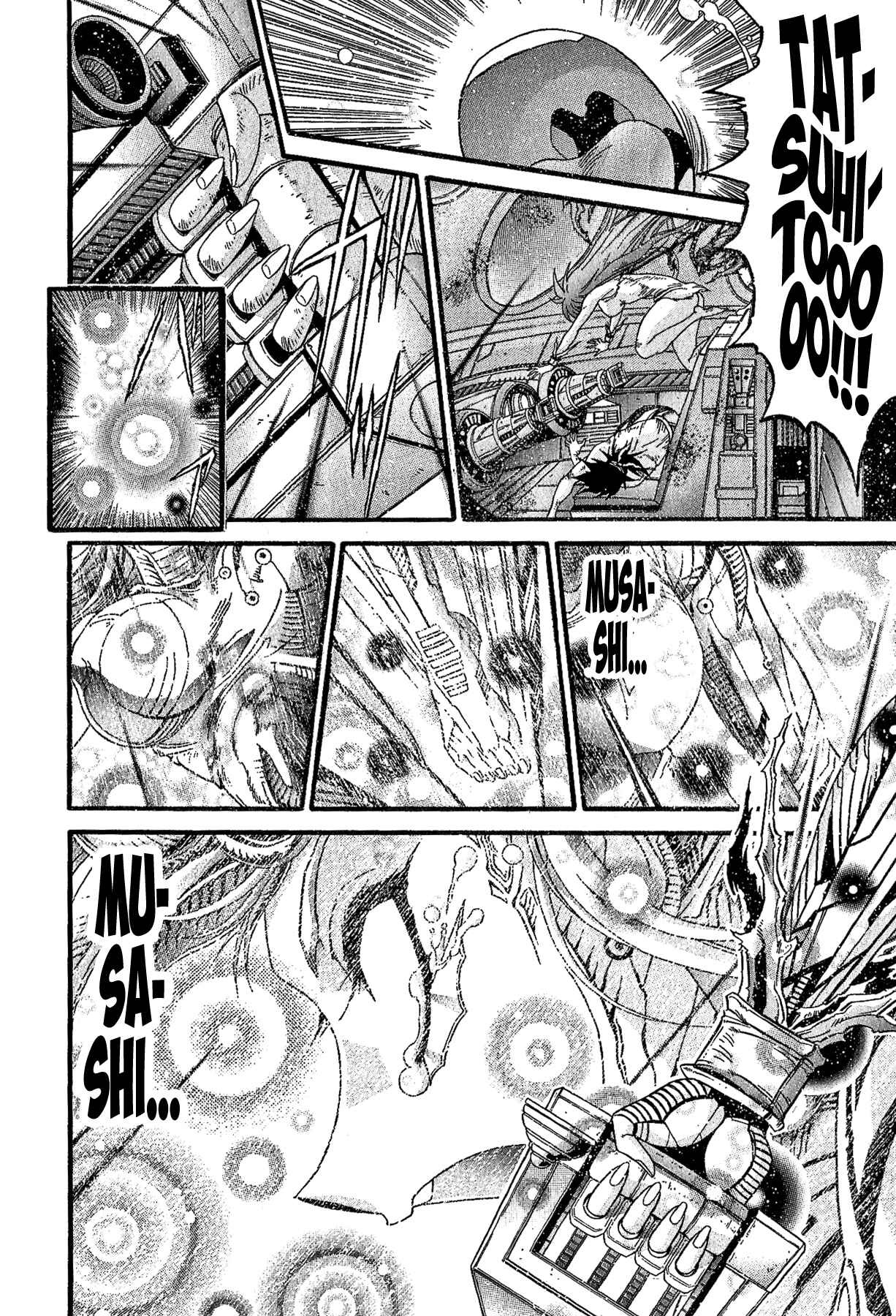 Page 4 Chapter 29 Apocrypha Getter Robo Darkness