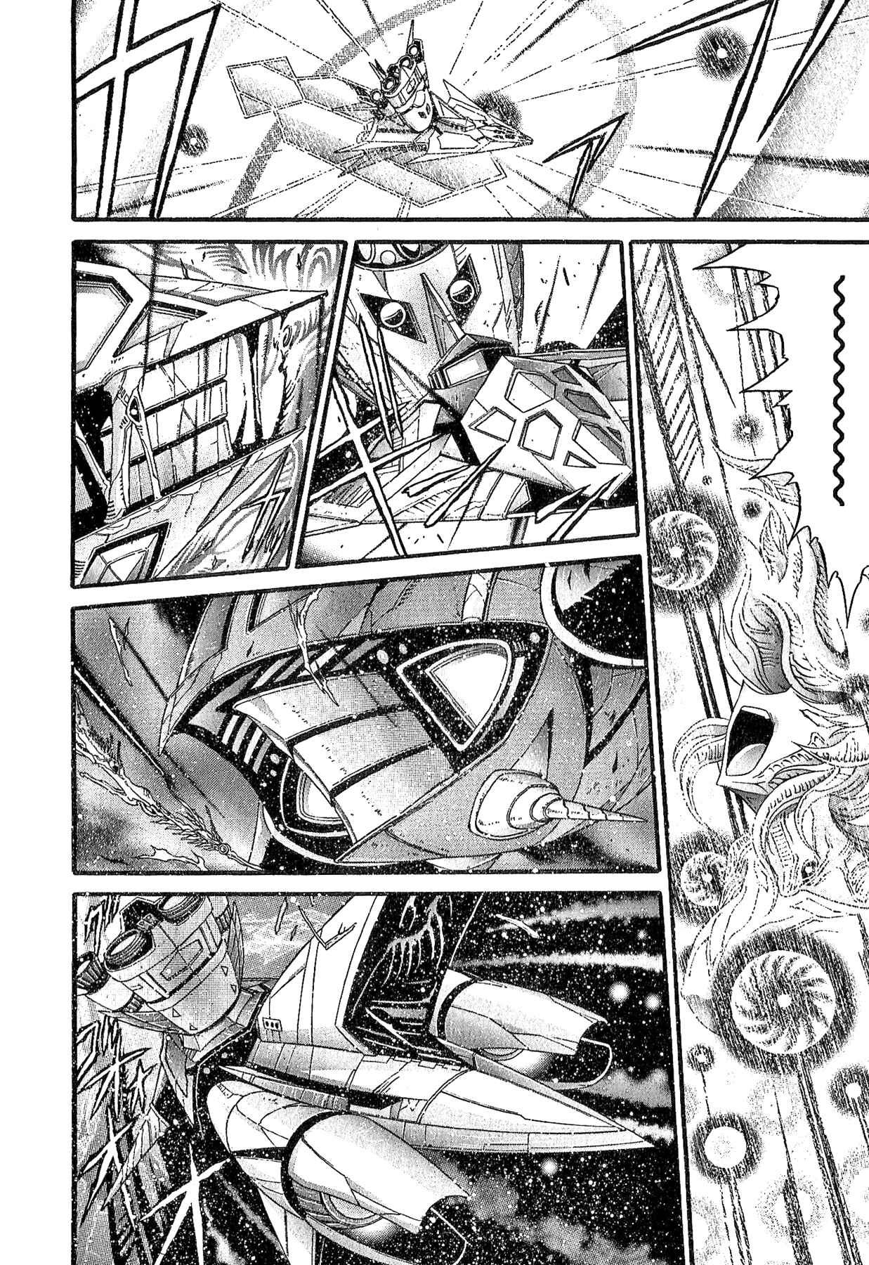 Page 6 Chapter 29 Apocrypha Getter Robo Darkness