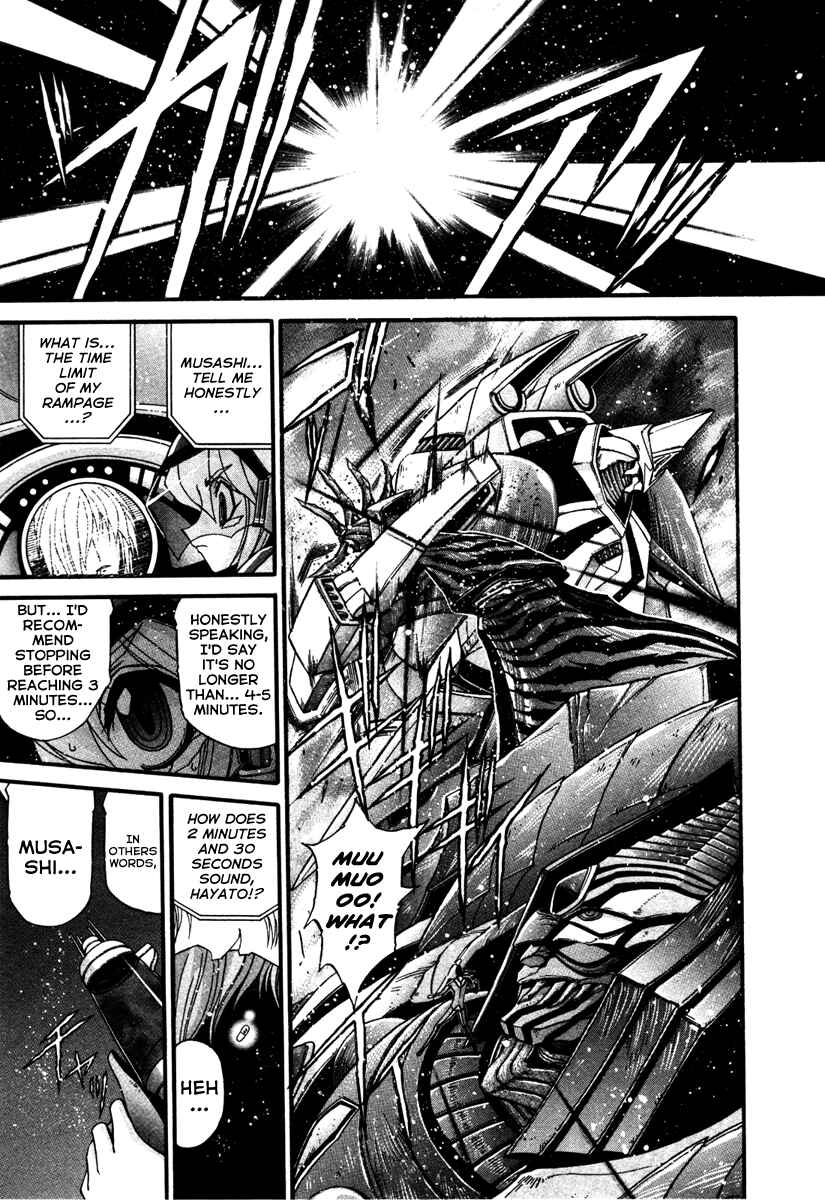 Page 13 Chapter 15 Apocrypha Getter Robo Darkness