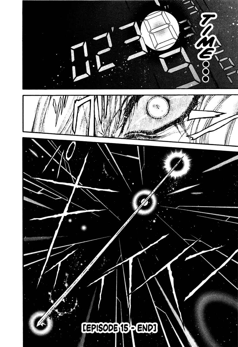 Page 23 Chapter 15 Apocrypha Getter Robo Darkness