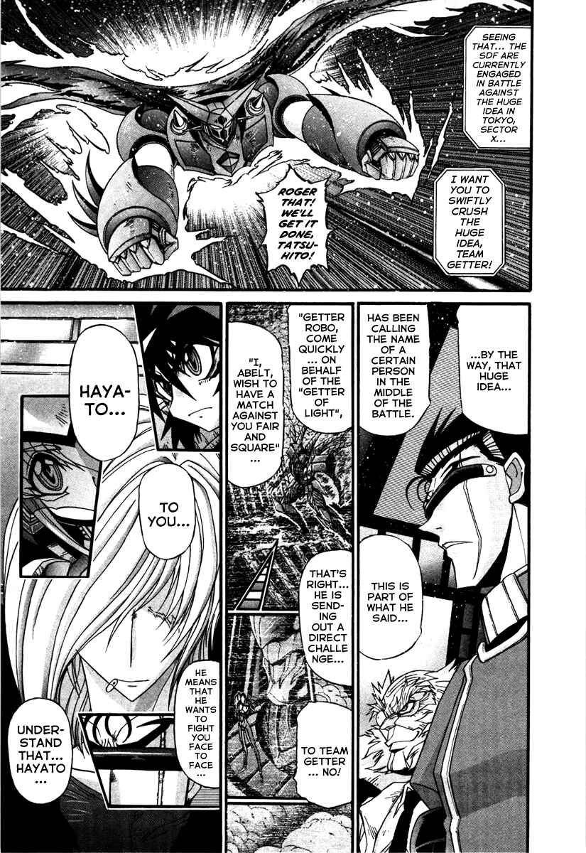 Page 3 Chapter 15 Apocrypha Getter Robo Darkness