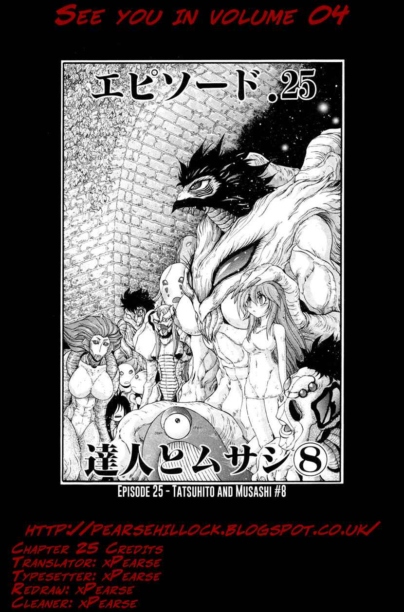 Page 31 Chapter 25 Apocrypha Getter Robo Darkness
