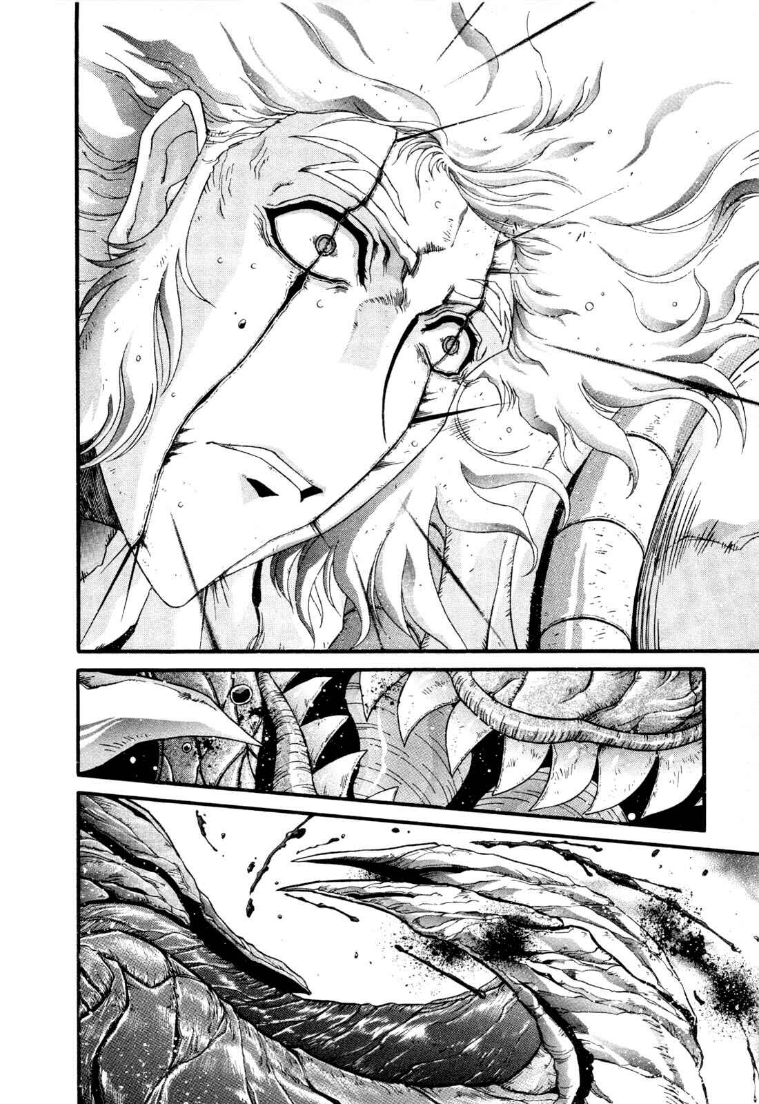 Page 7 Chapter 25 Apocrypha Getter Robo Darkness