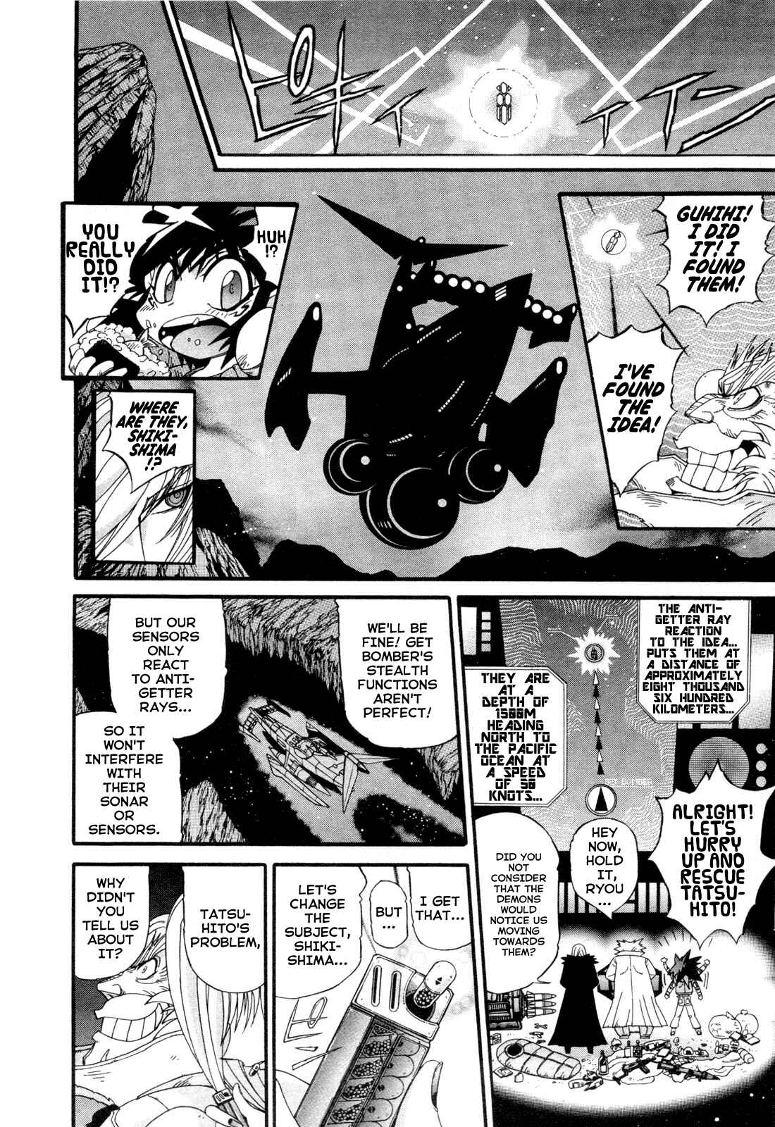 Page 7 Chapter 21 Apocrypha Getter Robo Darkness