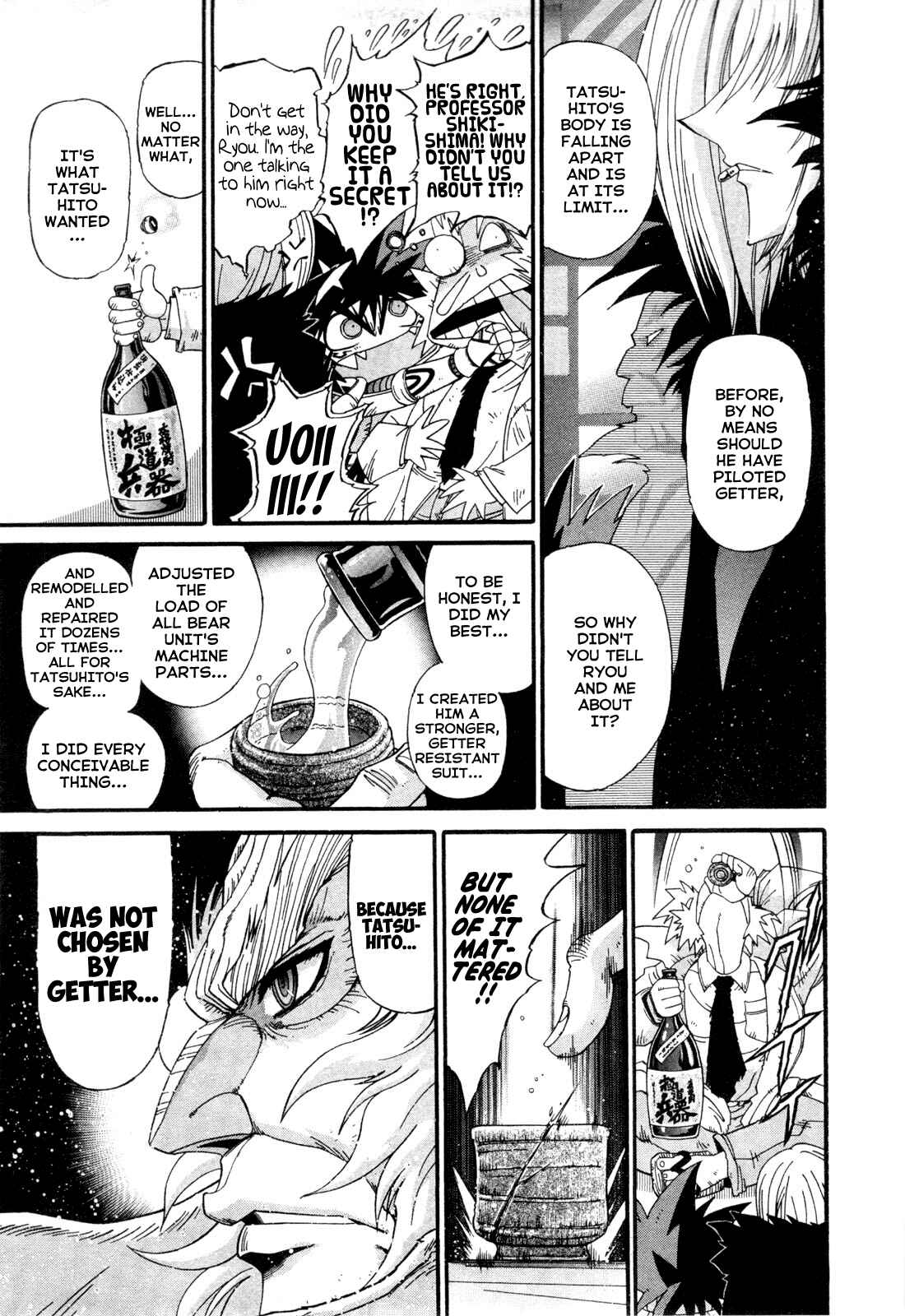 Page 8 Chapter 21 Apocrypha Getter Robo Darkness