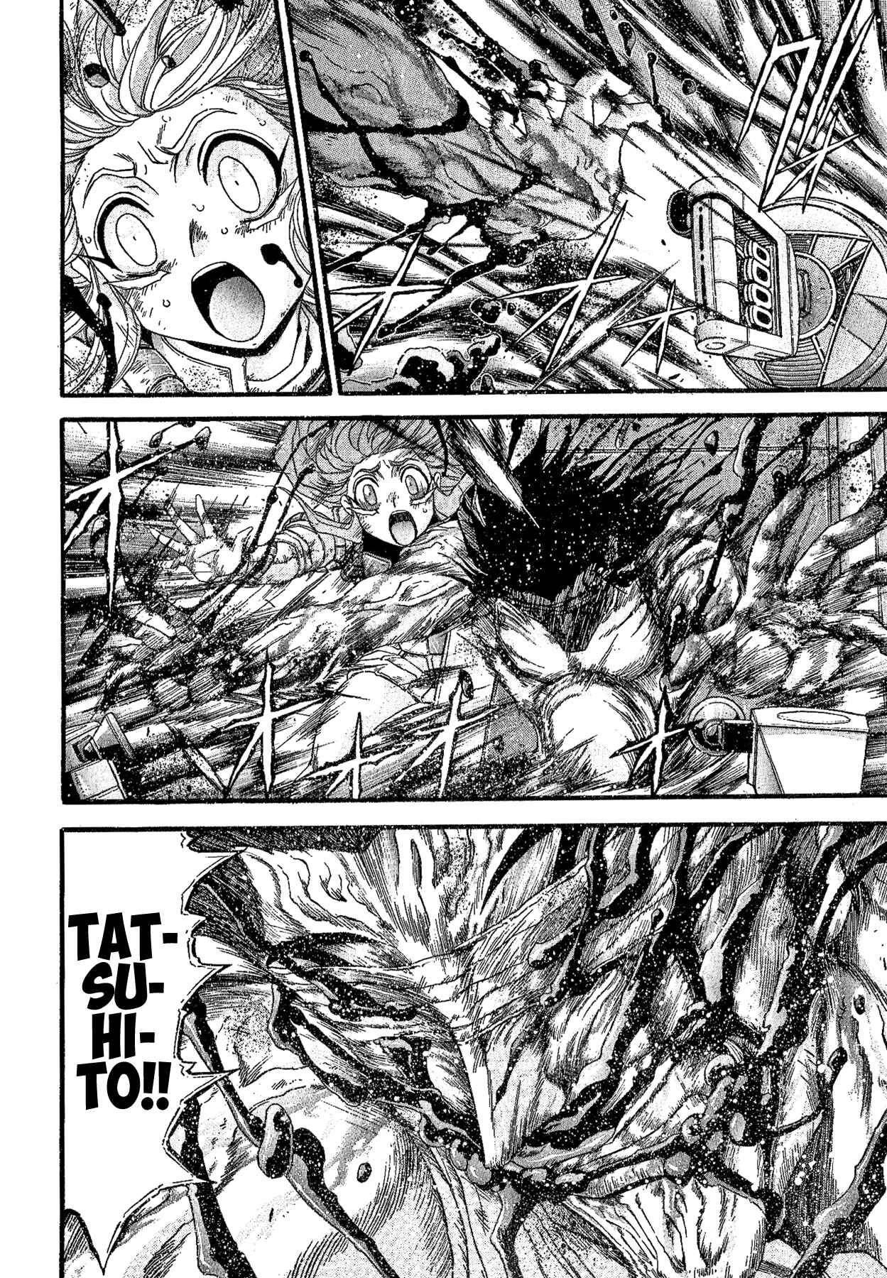 Page 19 Chapter 28 Apocrypha Getter Robo Darkness