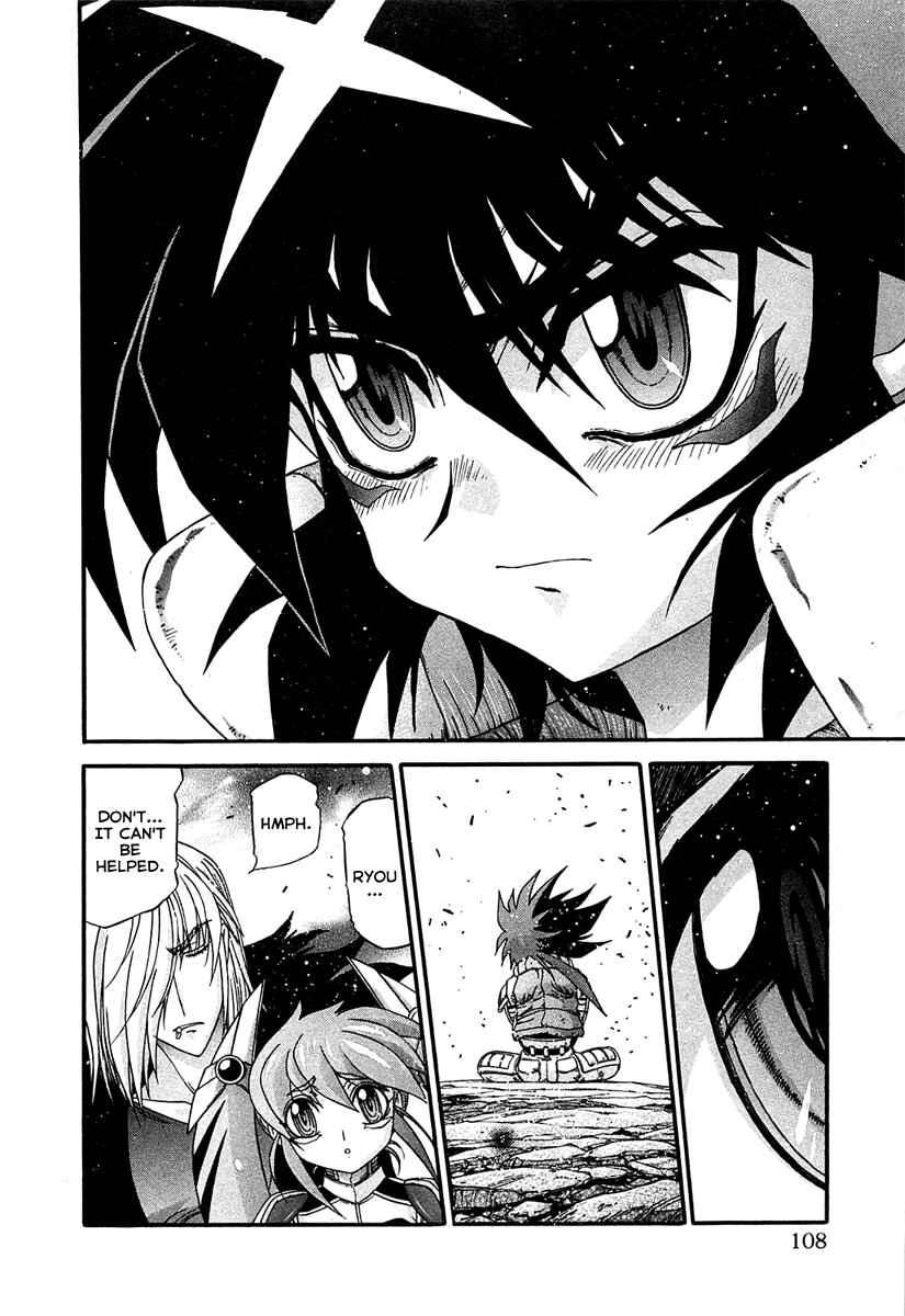 Page 10 Chapter 4 Apocrypha Getter Robo Darkness