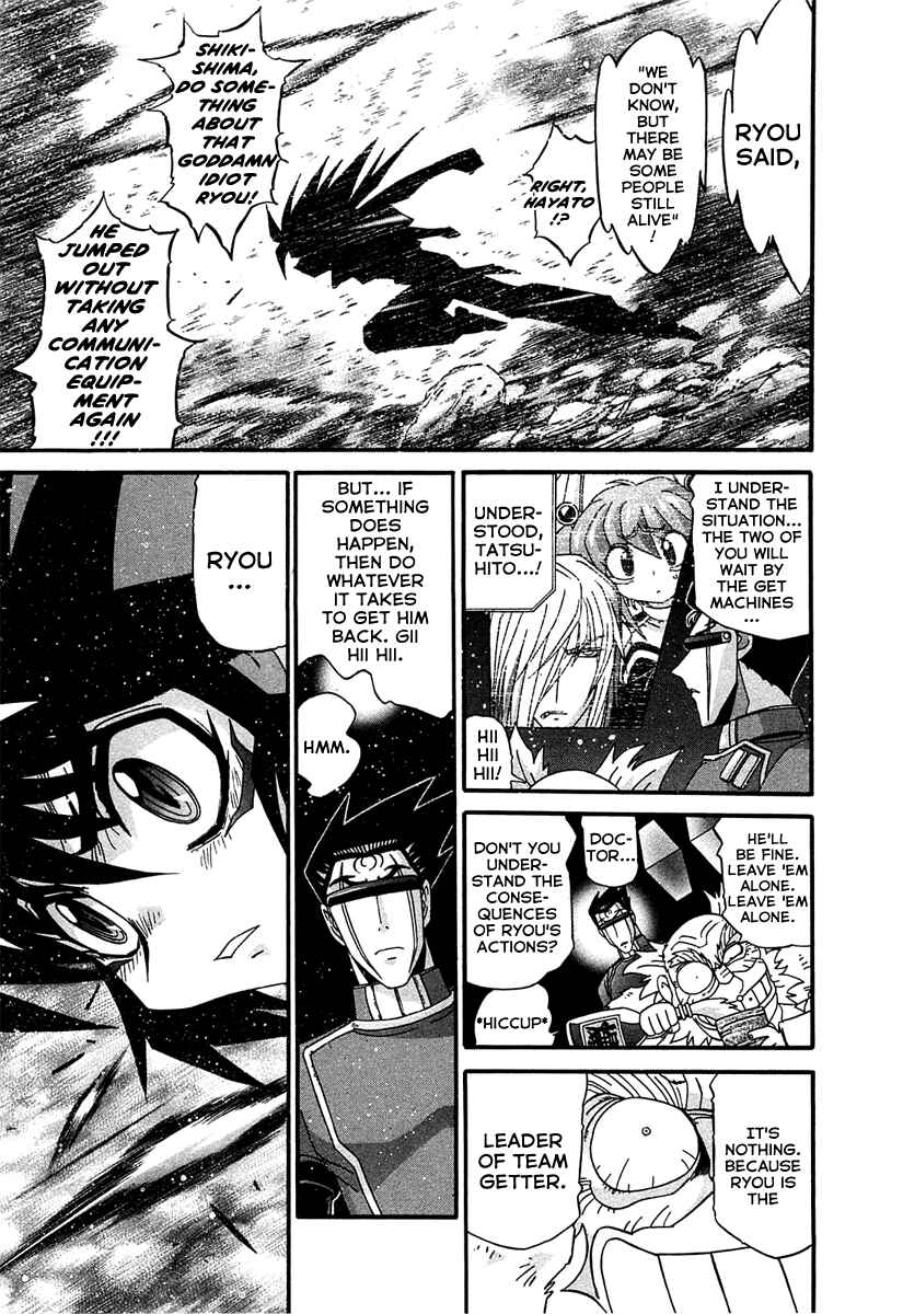 Page 13 Chapter 4 Apocrypha Getter Robo Darkness