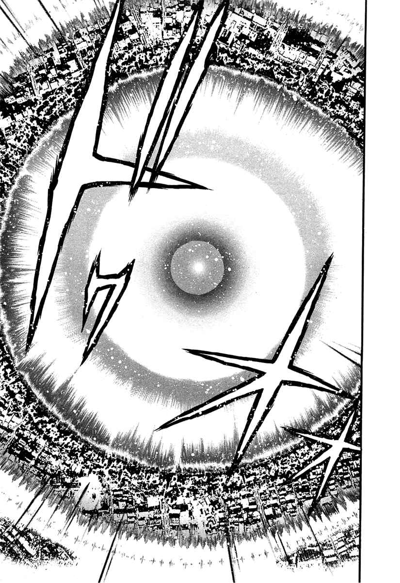 Page 6 Chapter 4 Apocrypha Getter Robo Darkness