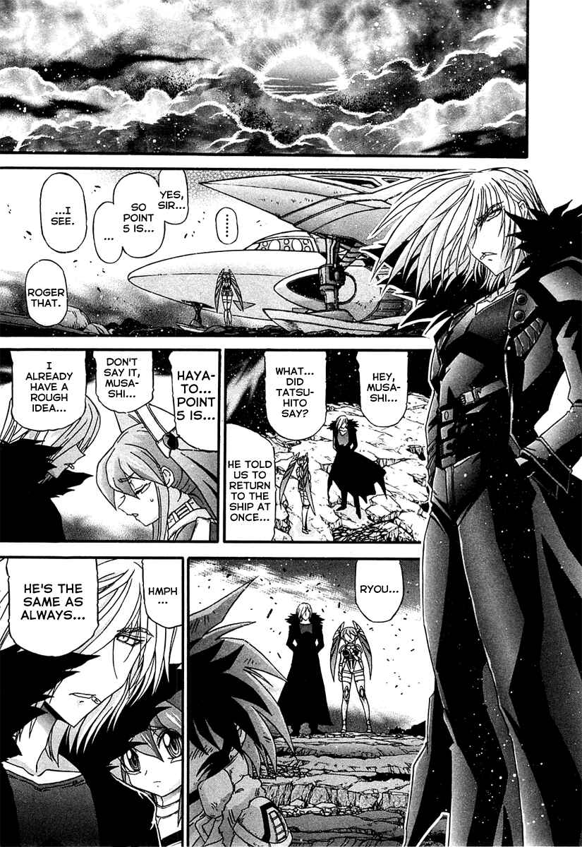 Page 8 Chapter 4 Apocrypha Getter Robo Darkness