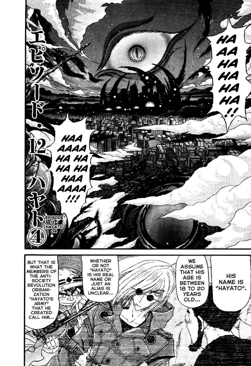 Page 2 Chapter 12 Apocrypha Getter Robo Darkness
