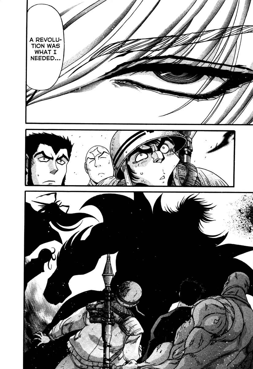 Page 20 Chapter 12 Apocrypha Getter Robo Darkness