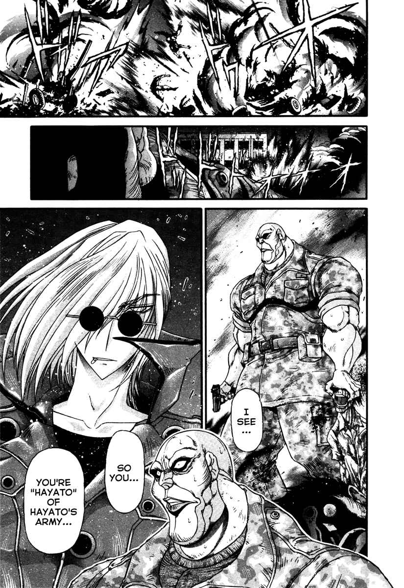 Page 5 Chapter 12 Apocrypha Getter Robo Darkness