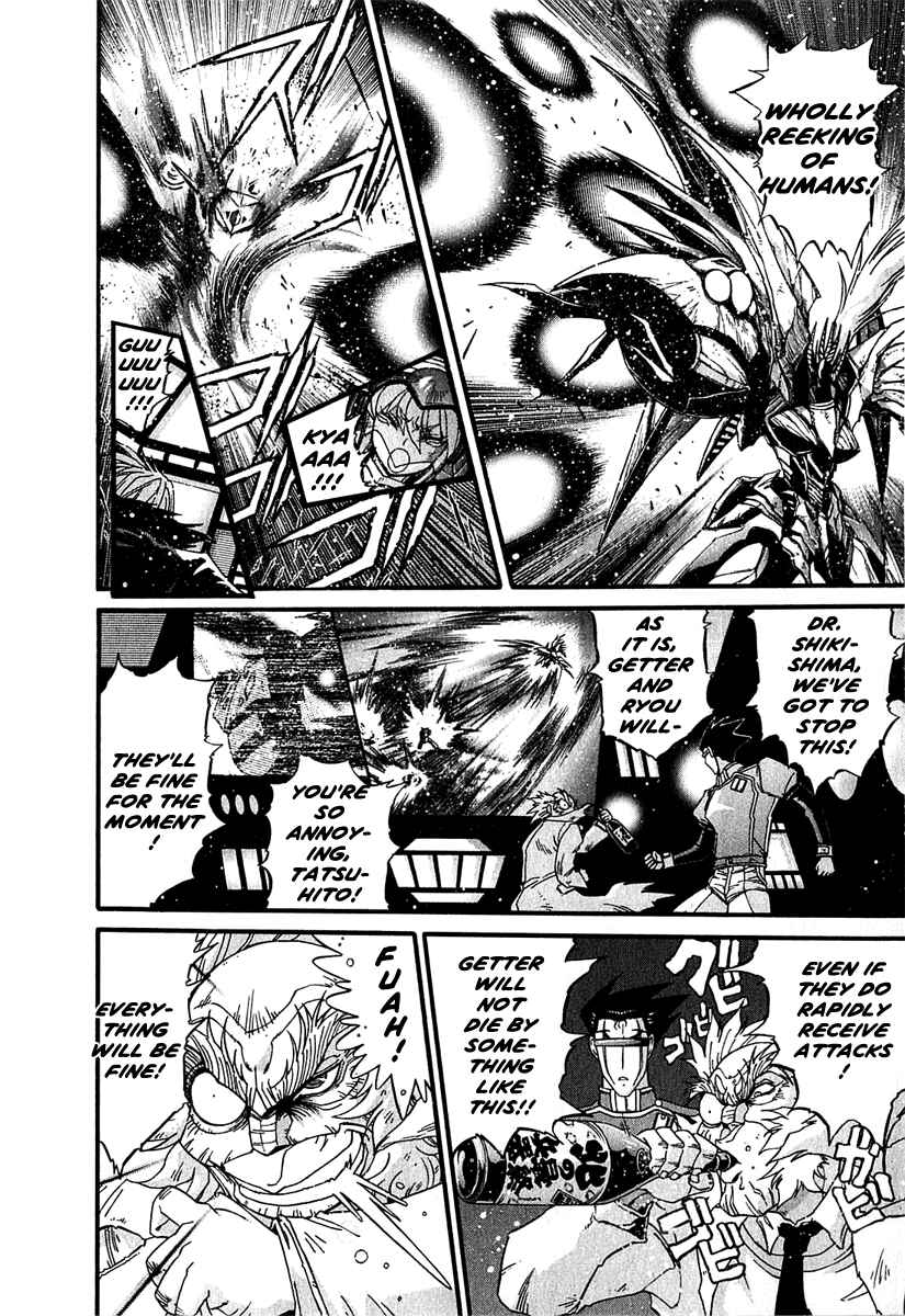 Page 15 Chapter 7 Apocrypha Getter Robo Darkness