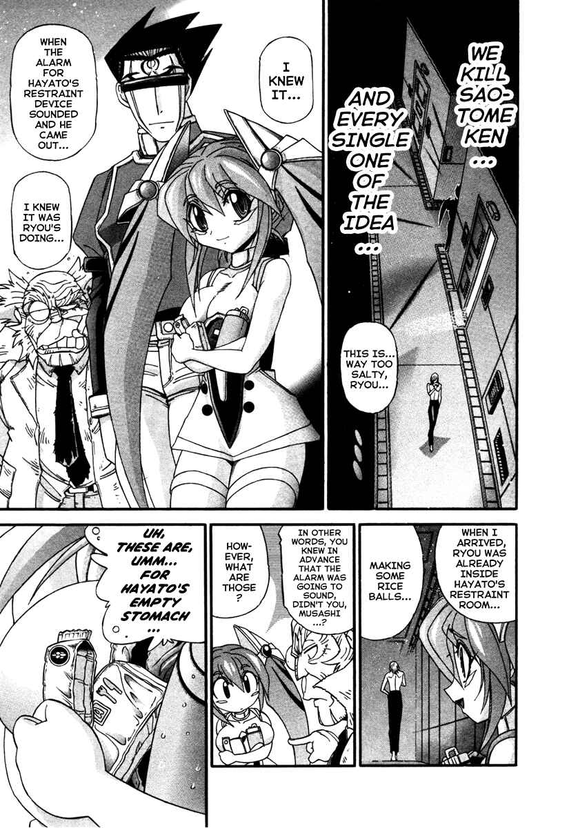 Page 17 Chapter 14 Apocrypha Getter Robo Darkness