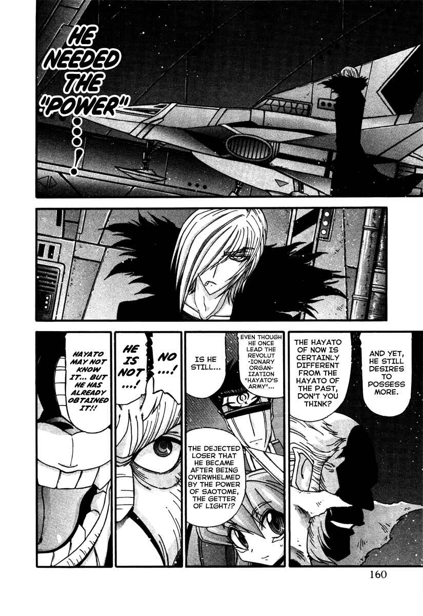 Page 20 Chapter 14 Apocrypha Getter Robo Darkness