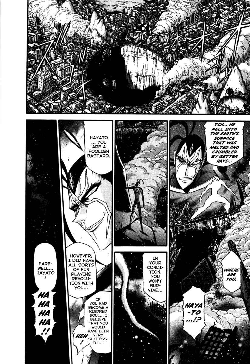 Page 4 Chapter 14 Apocrypha Getter Robo Darkness